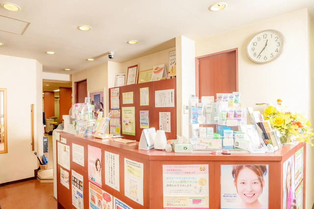 栄治歯科クリニック